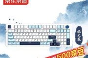 键盘品牌排行榜前十名是哪些？如何选择适合自己的键盘？