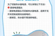 物理按键热水器使用方法的视频教程在哪里？
