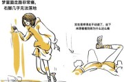 梦见电脑视频无声的含义？梦境与现实有何联系？