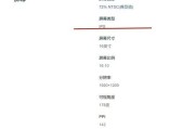 OLED和LCD屏幕哪个更适合你？比较两者的优缺点