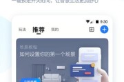 美的智能音箱唱歌功能如何使用？