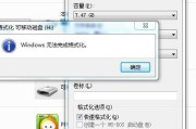 如何解决U盘需要格式化的问题（有效避免数据丢失的技巧）