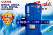 国产空调压缩机品牌有哪些？空调压缩机品牌有哪些？