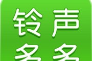 2024年最火的来电铃声——定制个性化铃声的时代已来临（打造的来电体验）