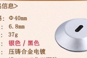 苹果笔记本防盗锁孔的使用方法是什么？