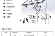 立马报警摄像头怎么用手机进行设置？