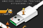 oppok3充电器的正确名称是什么？