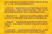 移动网络导致电脑上网卡顿怎么解决？