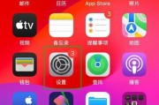直播时电脑敲击声太大怎么办？如何设置静音？