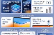 慧力普笔记本电脑怎么开机？开机步骤是什么？