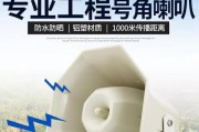 特大号角音箱接线方法是什么？