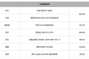 如何判断台式电脑配置是否提升？