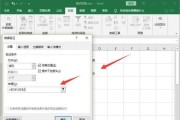 Excel怎么固定行距？行距不一致如何调整？