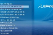 分享小白装机U盘使用方法（小白装机神器U盘）