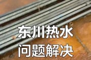 冬天热水器维修率高的原因是什么？
