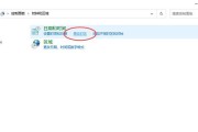 CentOS系统修改时区设置方法是什么？