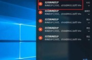 电脑杀毒软件的利器——探秘最强大的防御壁垒（深入剖析最先进的杀毒软件技术）