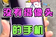 晚会值班时如何用手机操作摄像头拍照？步骤是怎样的？
