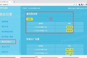 TPLink路由器如何设置主人网络？设置步骤详细解析？