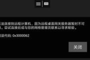 无频网关暂不支持是什么原因？如何解决？