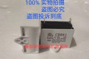 油烟机怎么接电容？油烟机电容连接方法是什么？