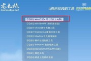 惠普台式机如何用U盘启动？详细教程步骤是什么？