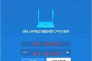 路由器密码忘记怎么设置？清除密码的步骤有哪些？