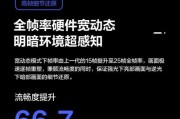 超感知摄像头手机如何操作？使用中遇到问题怎么办？