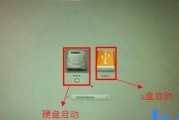 苹果笔记本使用优盘的步骤是什么？