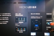 网页显示器黑屏故障的解决方法（如何应对网页显示器黑屏问题）