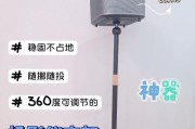 投影仪支架落地坚果安装方法是什么？