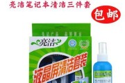 电脑屏幕不动、没反应，怎么办（解决电脑屏幕无响应问题的实用方法）