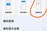 红米k17手机拍照设置方法是什么？