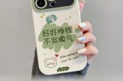 手机壳自拍圆圈拍照怎么设置？操作方法是什么？