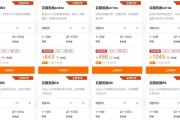 如何比较服务器租赁选项？寻找最佳性价比的服务器租赁方案？