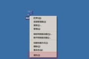 电脑虚拟内存不足的解决方法（优化电脑内存）