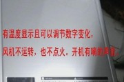 热水器指示针漏水怎么办？指示针漏水如何解决？
