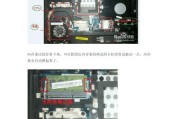 如何连接联想打印机与笔记本电脑（简单教程）