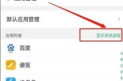 私密相册误删的相片如何恢复？（保护个人隐私，快速恢复误删的珍贵相片）