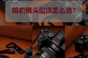 索尼相机镜头设置方法是什么？