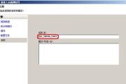 windows7分盘怎么分区（关于win7分区教程图解）