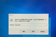 Win10垃圾清理与缓存数据清理完全指南（轻松掌握清理Win10垃圾与缓存数据的技巧）