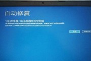 解决电脑开机无限循环重启的方法（应对电脑开机问题）