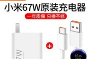 如何识别红米充电器的标志？