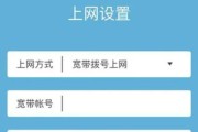 新路由器密码设置步骤是什么？电脑如何设置路由器wifi密码？