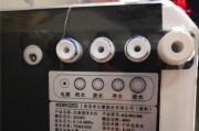 如何正确更换净水器电池（简单步骤教你轻松更换净水器电池）