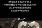 解决咖啡机水压不够的问题（提升咖啡机水压的有效方法）