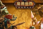 网游排名前十的游戏有哪些（十大热门网游前十名）