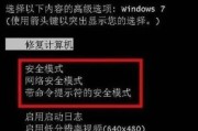 笔记本内存锁定问题如何解决？