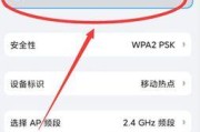 电车音箱如何连接手机热点？操作步骤是什么？